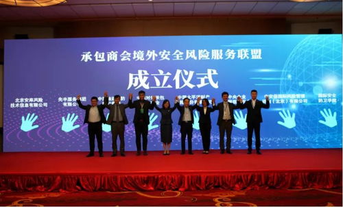 馨陽院長引領(lǐng)國際安全防衛(wèi)學(xué)院，助力國際工程風(fēng)險(xiǎn)管理與海外安保服務(wù)領(lǐng)域發(fā)展