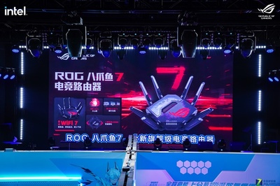 潮酷燃爆蜀地，英雄匯聚玩家國度 ROG DAY 2023暨英特爾新品玩家體驗(yàn)會圓滿落幕