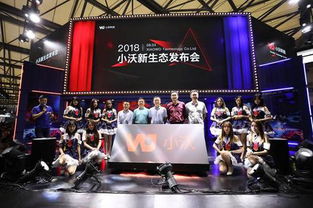 小沃科技新生態(tài)發(fā)布會亮相ChinaJoy 全新品牌戰(zhàn)略引領(lǐng)新文娛電競時代