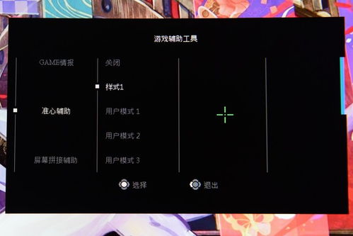 有技術(shù)更有戰(zhàn)術(shù) 技嘉全新G32QC電競顯示器深度評測