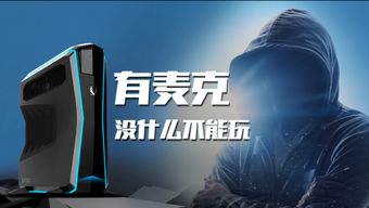 用科技詮釋電競發(fā)展 索泰顯卡，競無止境