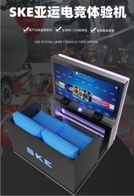 爽客未來主機(jī)游戲工廠OEM定制 賦能共享經(jīng)濟(jì)，共筑電競科技新紀(jì)元