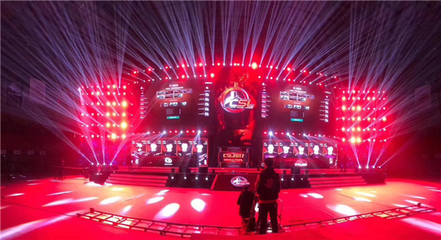 CSL2017總決賽開幕 承德再掀電競熱潮